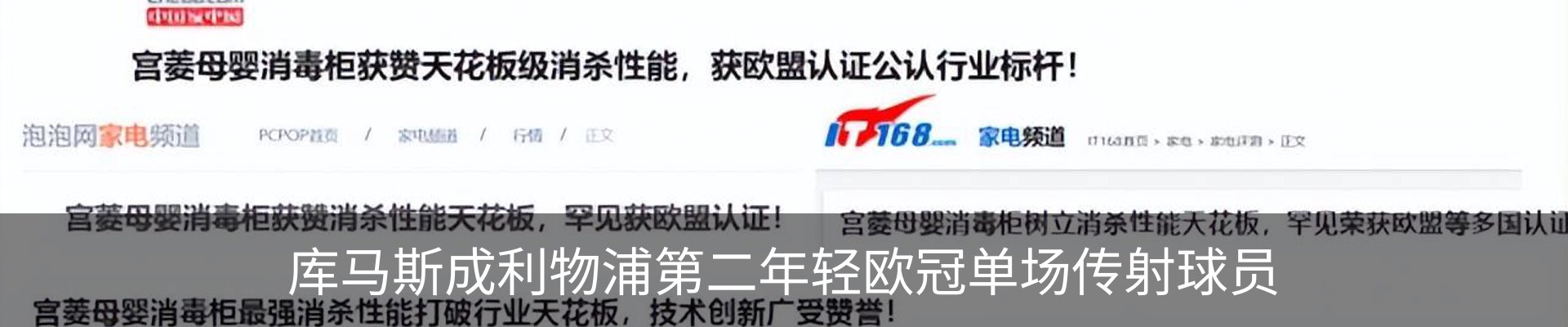 资讯动态